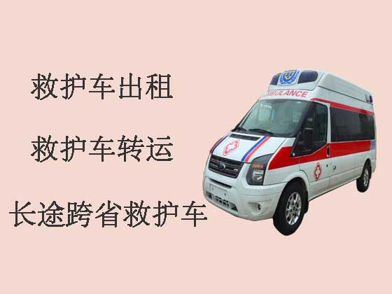 东莞正规救护车出租护送病人转院